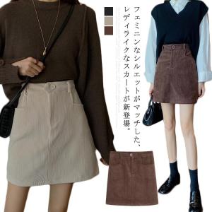 台形 スカート コーデ 高校生の通販 Au Pay マーケット