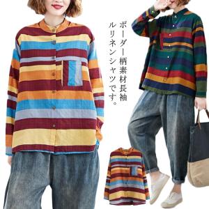 40代 森ガールの通販 Au Pay マーケット