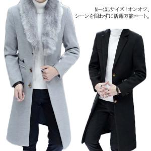 チェスター コート メンズ スリムの通販 Au Pay マーケット