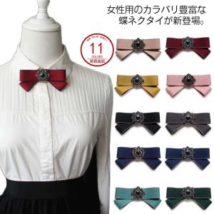 ネクタイ 女性用の通販 Au Pay マーケット