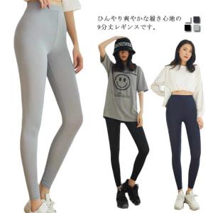 夏用 タイツ レディースの通販 Au Pay マーケット