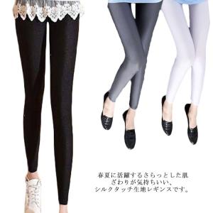 夏用 タイツ レディースの通販 Au Pay マーケット