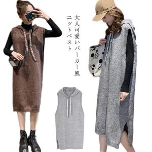 パーカー ベスト レディースの通販 Au Pay マーケット