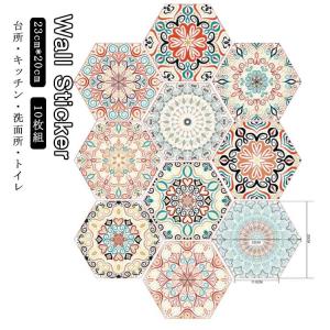 洗面所 壁紙 北欧の通販 Au Pay マーケット