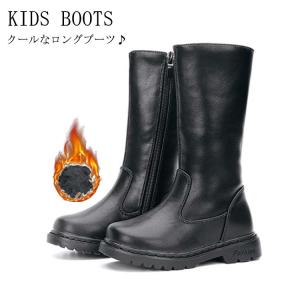 キッズ ロングブーツ 女の子の通販 Au Pay マーケット