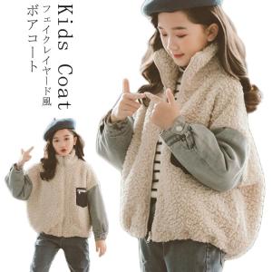 子供 女の子 冬服の通販 Au Pay マーケット