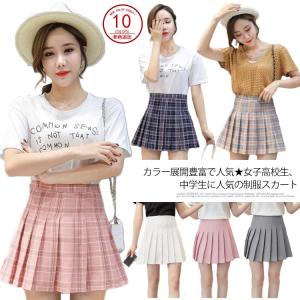 中高生 ファッション 女子の通販 Au Pay マーケット