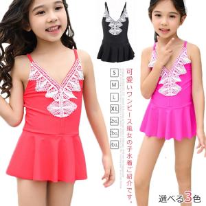 女児 水着 インナーの通販 Au Pay マーケット