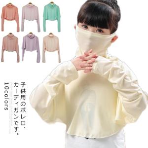 Uv カット ストール ボレロの通販 Au Pay マーケット