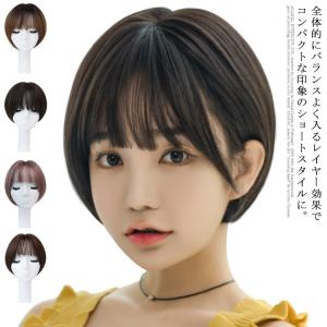 ボブ ウィッグ 韓国の通販 Au Pay マーケット