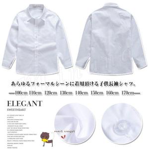 高校 ワイシャツの通販 Au Pay マーケット