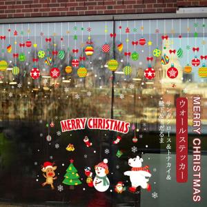 窓ガラス 飾り クリスマスの通販 Au Pay マーケット