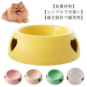 ペット 餌入れ おしゃれの通販 Au Pay マーケット