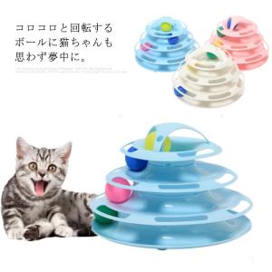 くるくる ボール 落ちる おもちゃの通販 Au Pay マーケット