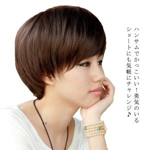 メンズ 黒髪 ウィッグの通販 Au Pay マーケット