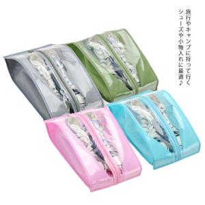 おしゃれ シューズバッグの通販 Au Pay マーケット