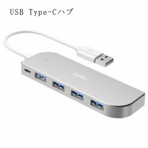 Usbハブ おしゃれの通販 Au Pay マーケット