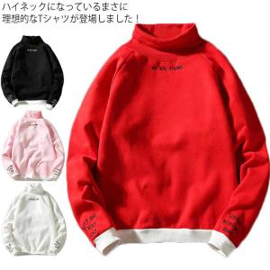 タートルネック パーカーの通販 Au Pay マーケット