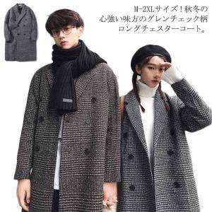 ロングコート チェック メンズの通販 Au Pay マーケット