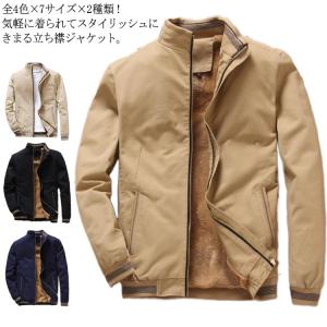 ミリタリー ジャケット 種類の通販 Au Pay マーケット