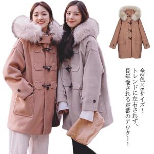 ファー 付き ダッフル コートの通販 Au Pay マーケット