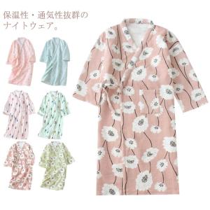レディース かわいい バスローブの通販 Au Pay マーケット