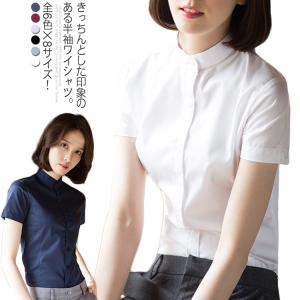ワイシャツ レディース 半袖の通販 Au Pay マーケット