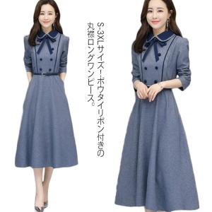 丸襟 ワンピース 長袖の通販 Au Pay マーケット