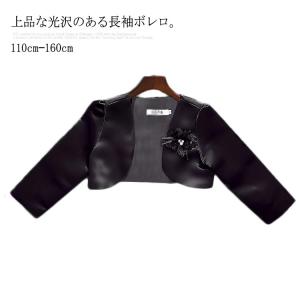 女の子 フォーマル カーディガンの通販 Au Pay マーケット