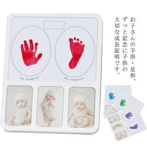赤ちゃん 手形 スタンプの通販 Au Pay マーケット