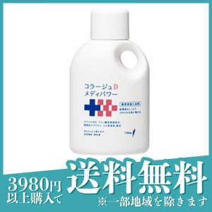 薬用入浴剤 乾燥肌 敏感肌 低刺激 コラージュDメディパワー保湿入浴剤 500mL