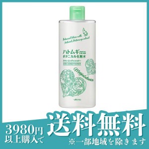 マジアボタニカ スキンコンディショナー 500mL