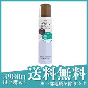 ビゲン カラースプレー 白髪かくし 7深いダークブラウン 82g(定形外郵便での配送)