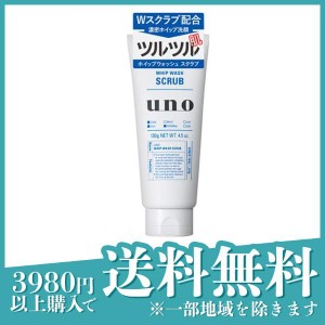  3個セットUNO(ウーノ) ホイップウォッシュ スクラブ 130g