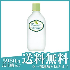  3個セットウテナ モイスチャー ふきとり化粧水 155mL