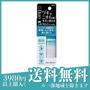 Ban(バン) ニオイブロックロールオン せっけんの香り 40mL