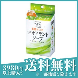 カウブランド 薬用すっきりデオドラントソープ 125g