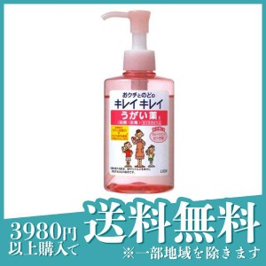  3個セットキレイキレイ うがい薬 フルーツミント ピーチ味 200mL