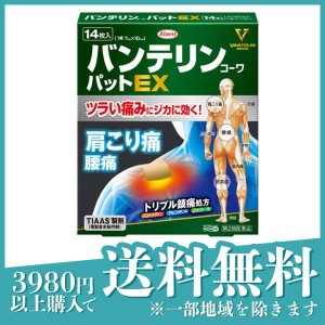 第２類医薬品バンテリンコーワ パットEX 14枚 肩こり痛 腰痛 湿布 貼り薬