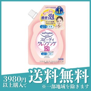 ソフティモ スピーディ クレンジングフォーム 170mL (詰め替え用)