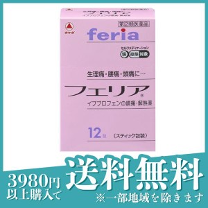 指定第２類医薬品フェリア 12包 痛み止め 飲み薬 生理痛 腰痛 頭痛 解熱鎮痛剤 市販(定形外郵便での配送)