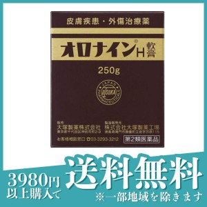 第２類医薬品オロナインH軟膏 250g ニキビ 吹き出物 ひび割れ しもやけ あかぎれ