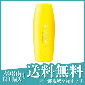 シーズンズ アフターケアトリートメント＜ハード＞ 200mL(定形外郵便での配送)