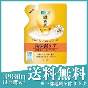  3個セットスキンケア オールインワン ゲル 肌ラボ(肌研) 極潤パーフェクトゲル 詰め替え用 80g