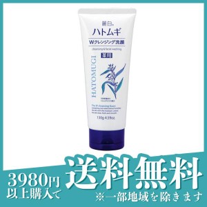 麗白 薬用ハトムギWクレンジングフォーム 130g(定形外郵便での配送)