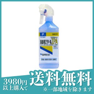  3個セットケンエー 消毒用エタノールIPA 500mL (スプレー式)