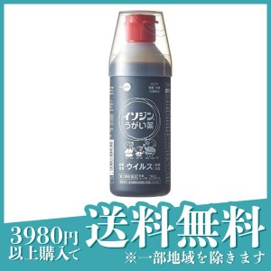 第３類医薬品イソジン うがい薬 250mL ポビドンヨード口腔 喉 殺菌 消毒 洗浄 口臭