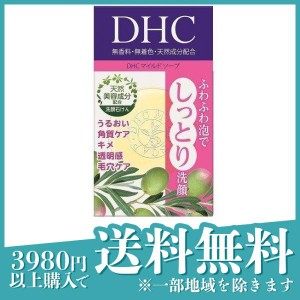 DHC マイルドソープ 35g ((SS))