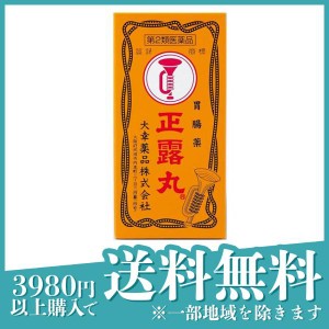 第２類医薬品 3個セット大幸薬品 正露丸  100粒