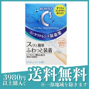 ロートCキューブ モイスクッションd 10mL コンタクトレンズ装着液 ソフト ハード C3 ヒアルロン酸(定形外郵便での配送)